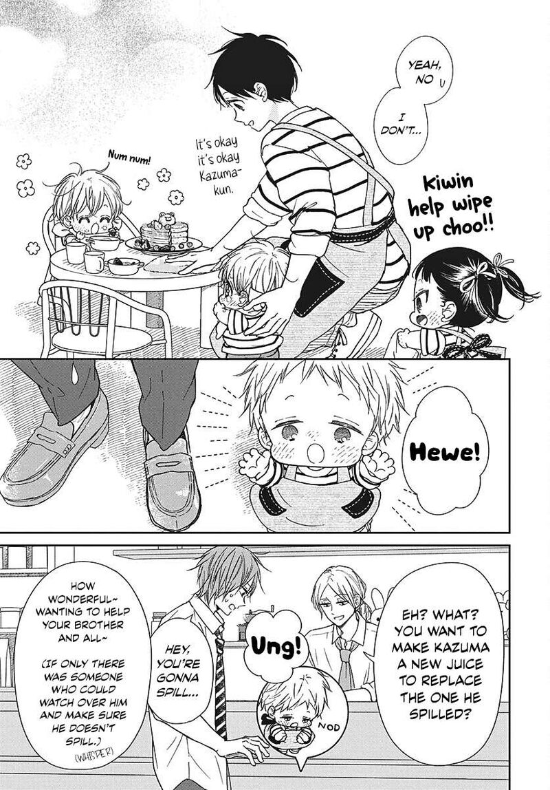 Gakuen Babysitters Chapter 147a Page 7