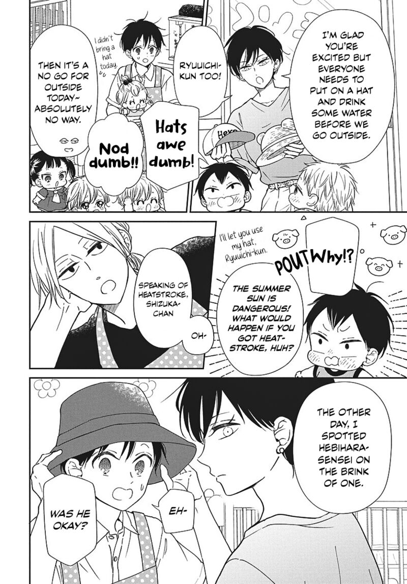 Gakuen Babysitters Chapter 147b Page 2