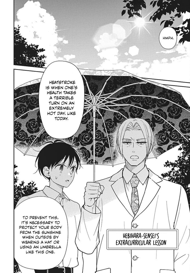 Gakuen Babysitters Chapter 147b Page 6