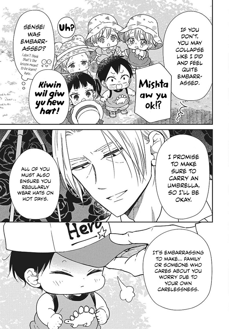 Gakuen Babysitters Chapter 147b Page 7