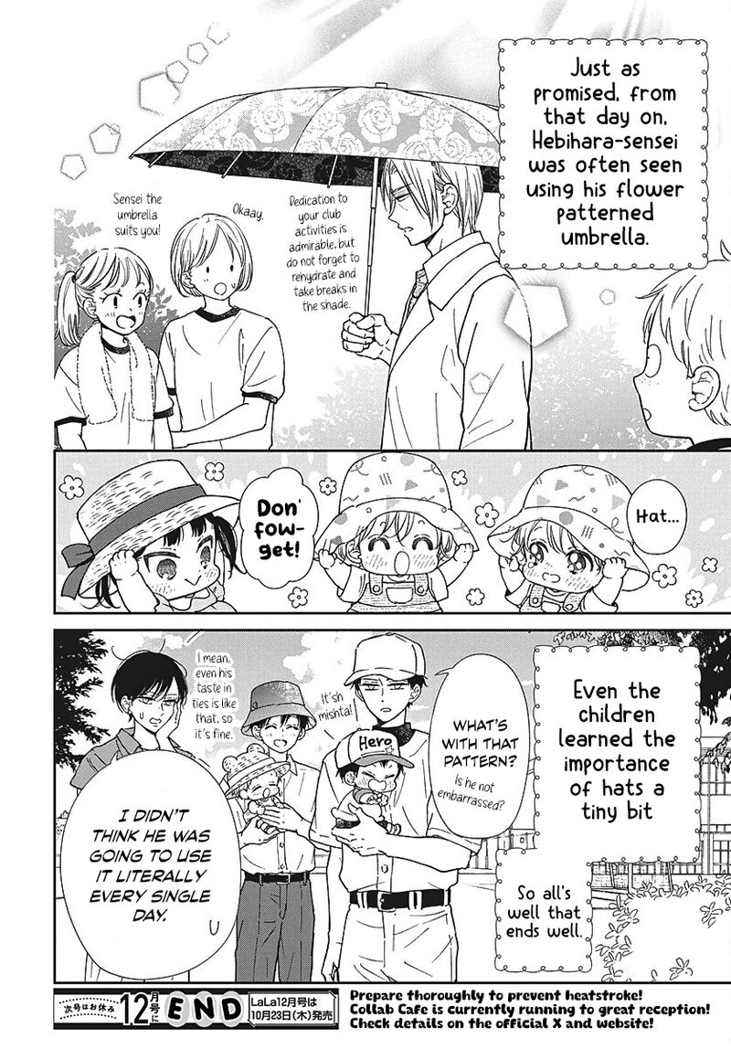 Gakuen Babysitters Chapter 147b Page 8