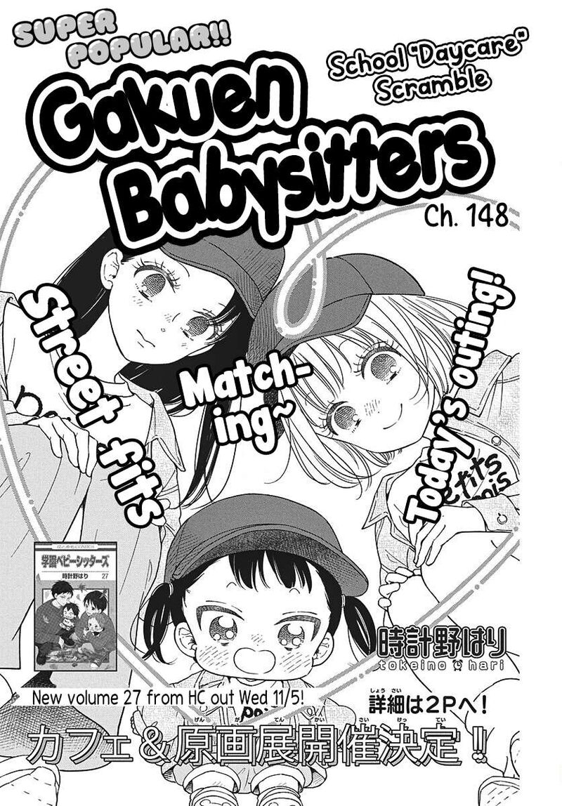 Gakuen Babysitters Chapter 148 Page 3