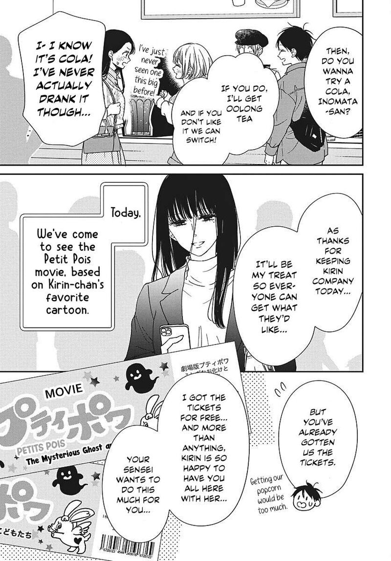 Gakuen Babysitters Chapter 148 Page 7