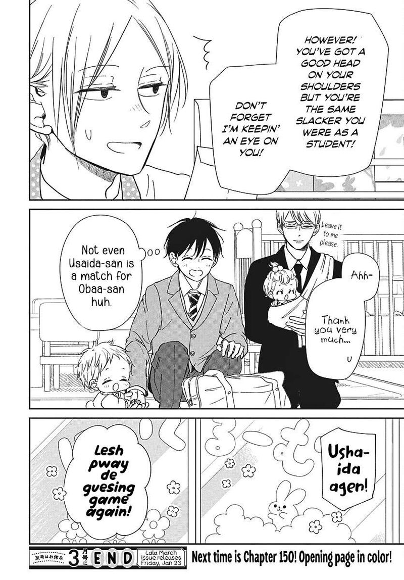 Gakuen Babysitters Chapter 149 Page 25