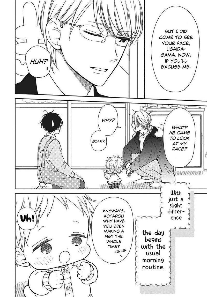 Gakuen Babysitters Chapter 149 Page 5