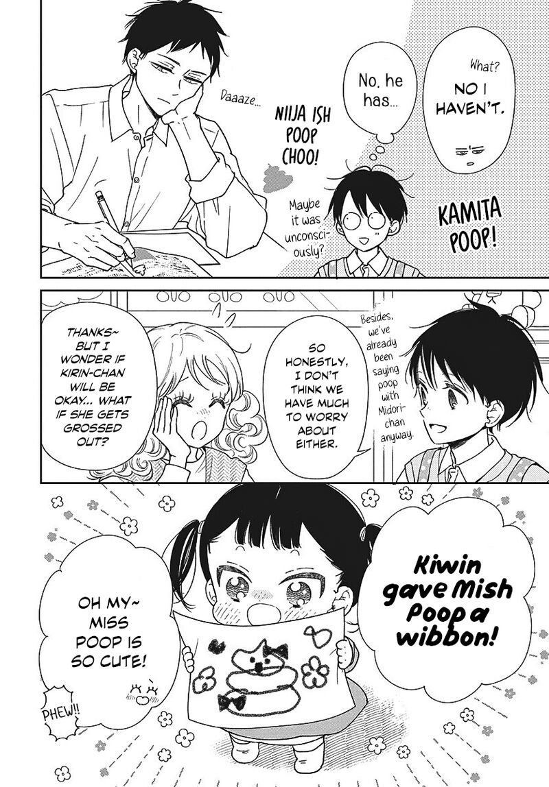 Gakuen Babysitters Chapter 151 Page 9