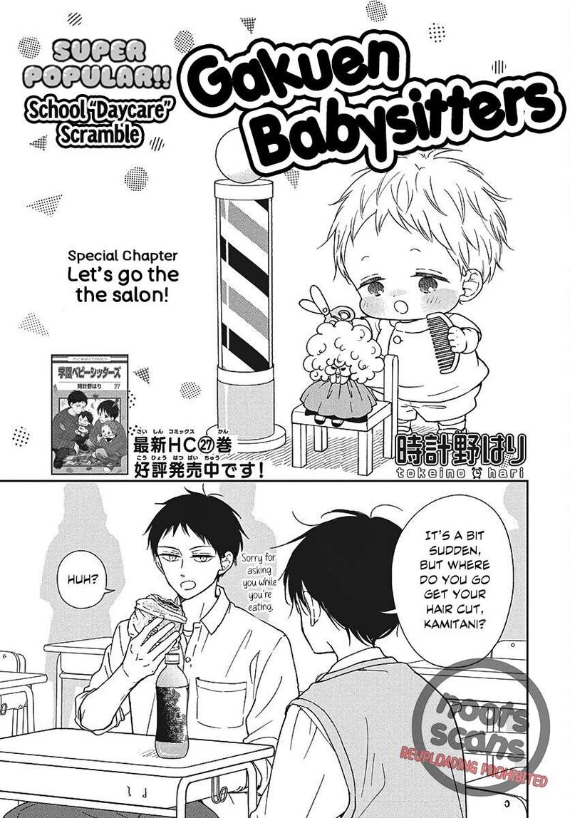 Gakuen Babysitters Chapter 151e Page 1