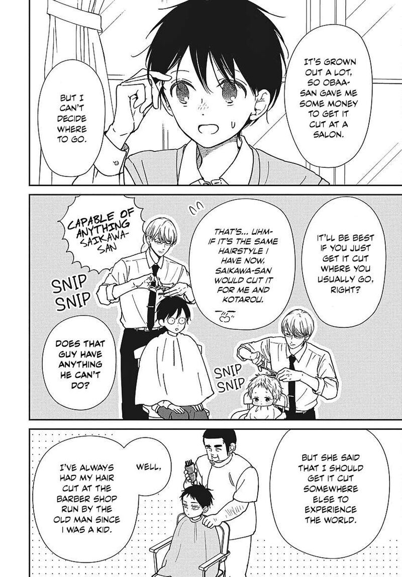 Gakuen Babysitters Chapter 151e Page 2