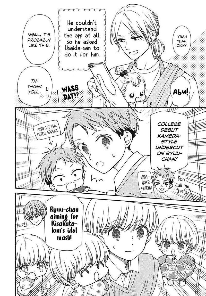 Gakuen Babysitters Chapter 151e Page 4