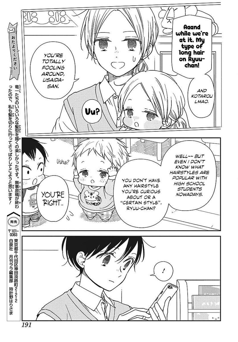 Gakuen Babysitters Chapter 151e Page 5