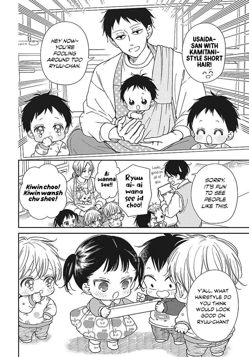 Gakuen Babysitters Chapter 151e Page 6