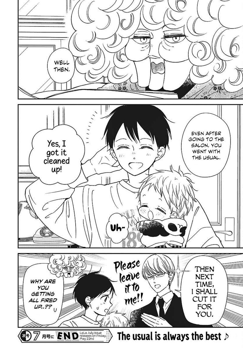 Gakuen Babysitters Chapter 151e Page 8