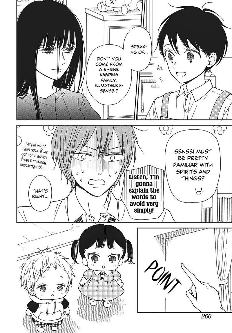 Gakuen Babysitters Chapter 152 Page 11
