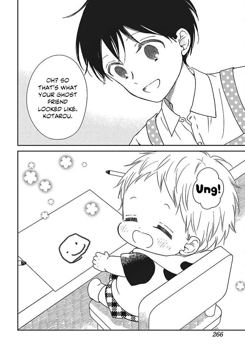 Gakuen Babysitters Chapter 152 Page 17
