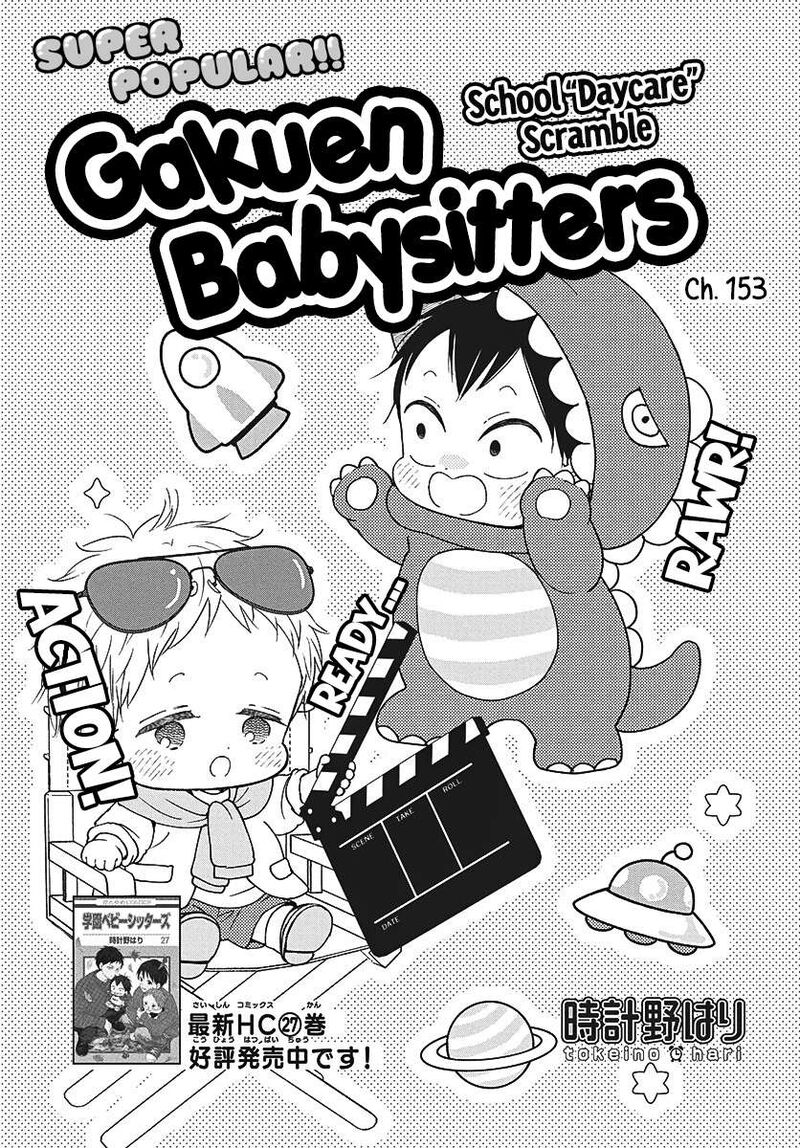 Gakuen Babysitters Chapter 153 Page 2