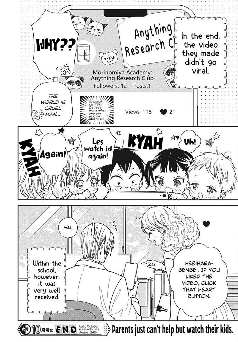 Gakuen Babysitters Chapter 153 Page 25