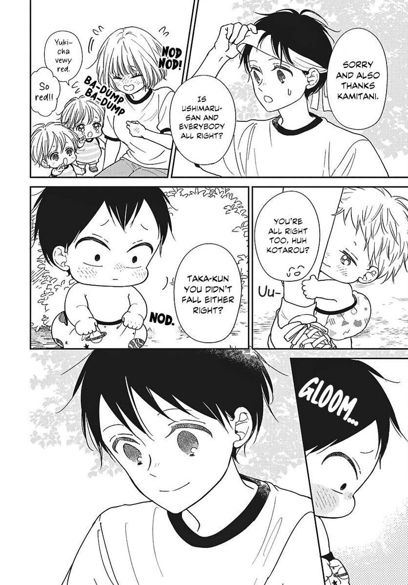 Gakuen Babysitters Chapter 153e Page 6
