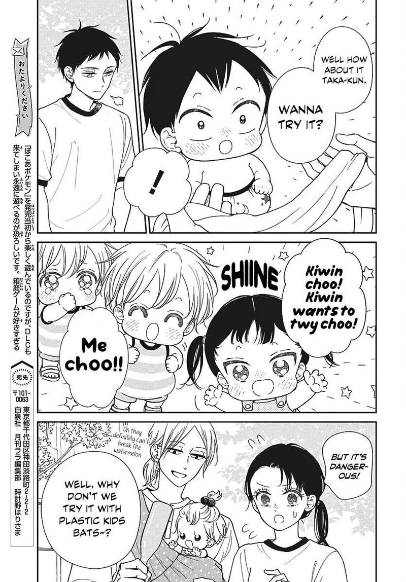 Gakuen Babysitters Chapter 153e Page 7