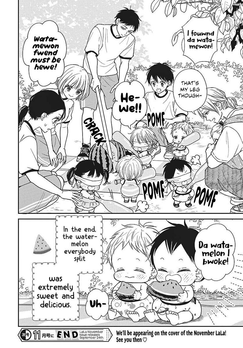 Gakuen Babysitters Chapter 153e Page 8