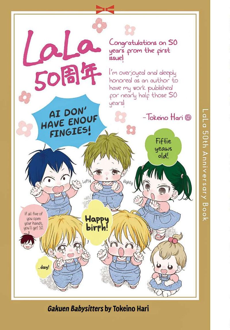 Gakuen Babysitters Chapter 153e Page 9