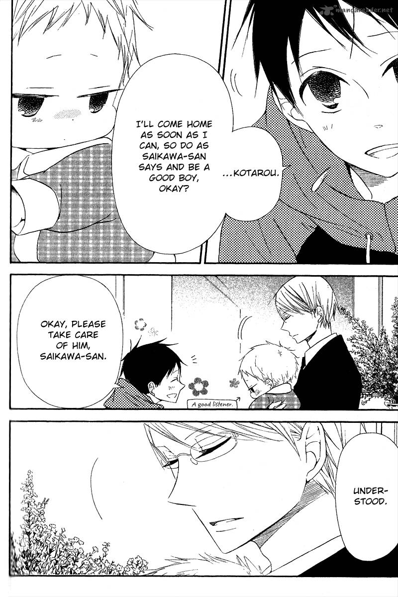 Gakuen Babysitters Chapter 16 Page 4