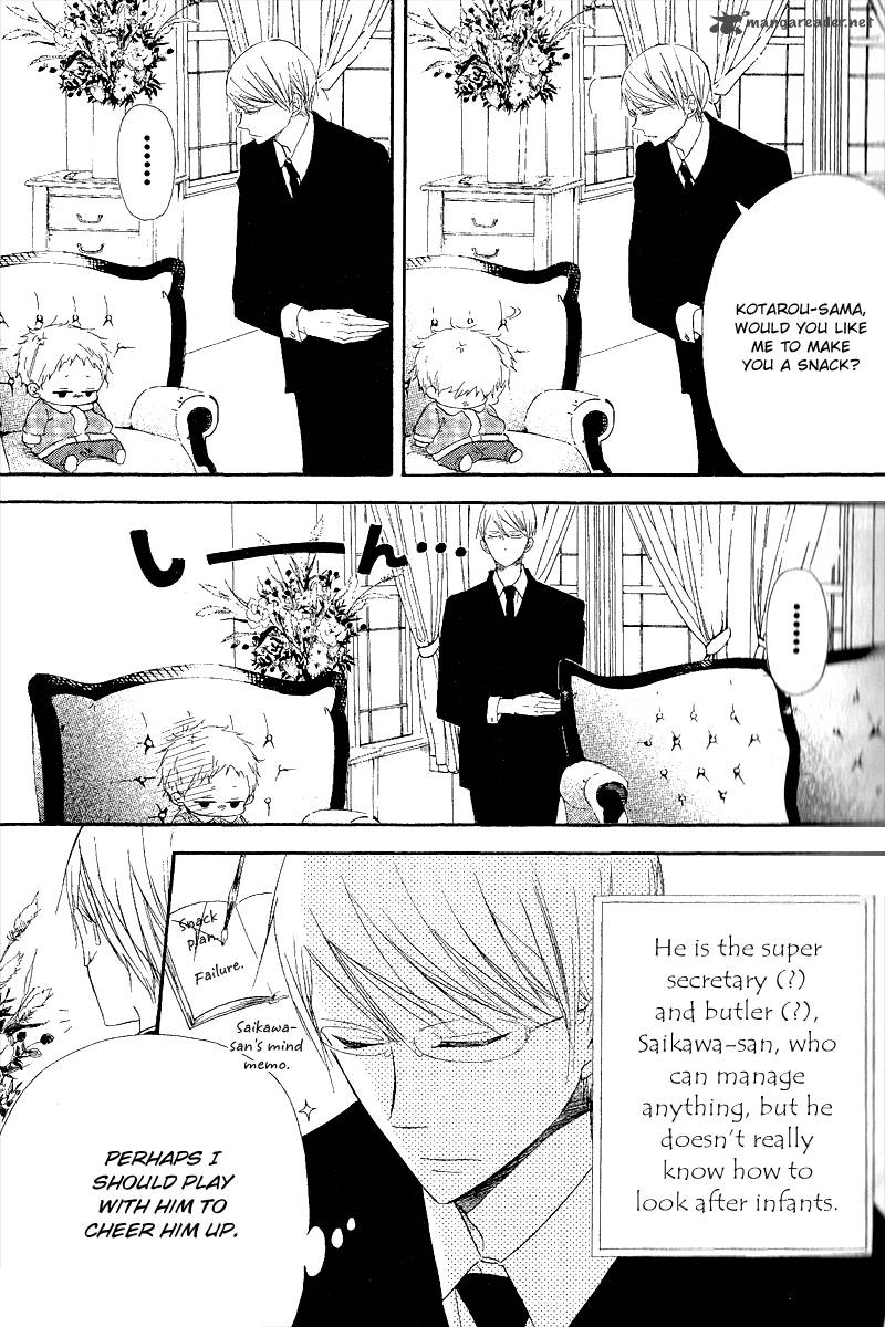 Gakuen Babysitters Chapter 16 Page 7