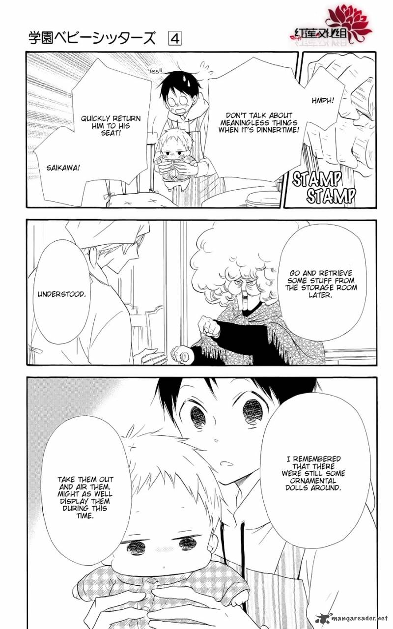 Gakuen Babysitters Chapter 19 Page 7
