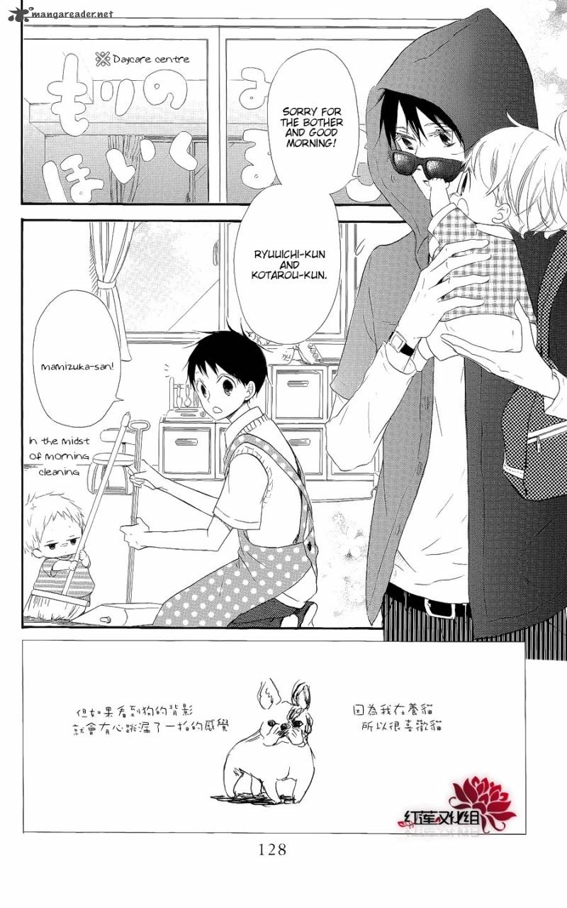 Gakuen Babysitters Chapter 20 Page 2