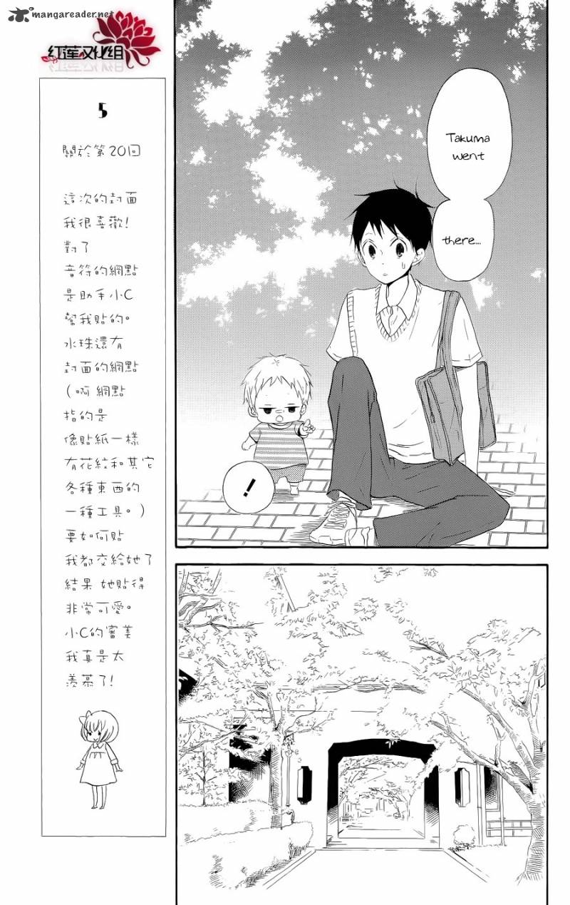 Gakuen Babysitters Chapter 20 Page 21