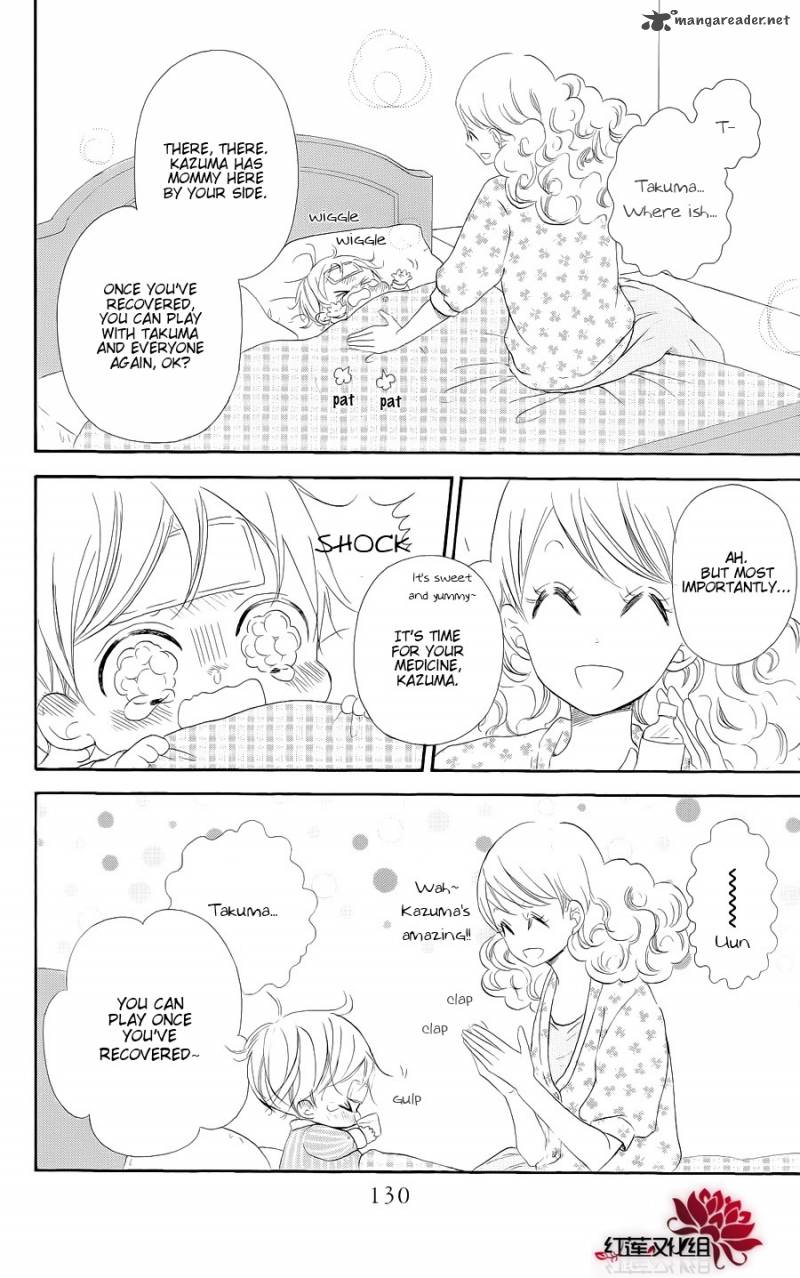 Gakuen Babysitters Chapter 20 Page 4