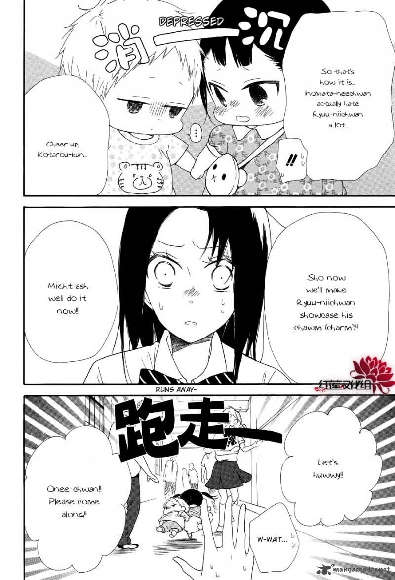 Gakuen Babysitters Chapter 21 Page 16