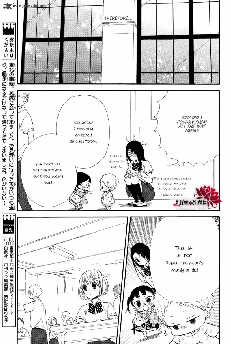 Gakuen Babysitters Chapter 21 Page 17