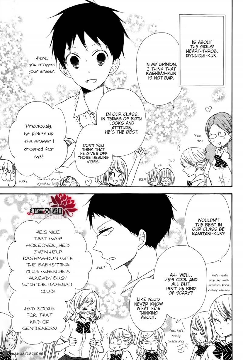 Gakuen Babysitters Chapter 21 Page 3