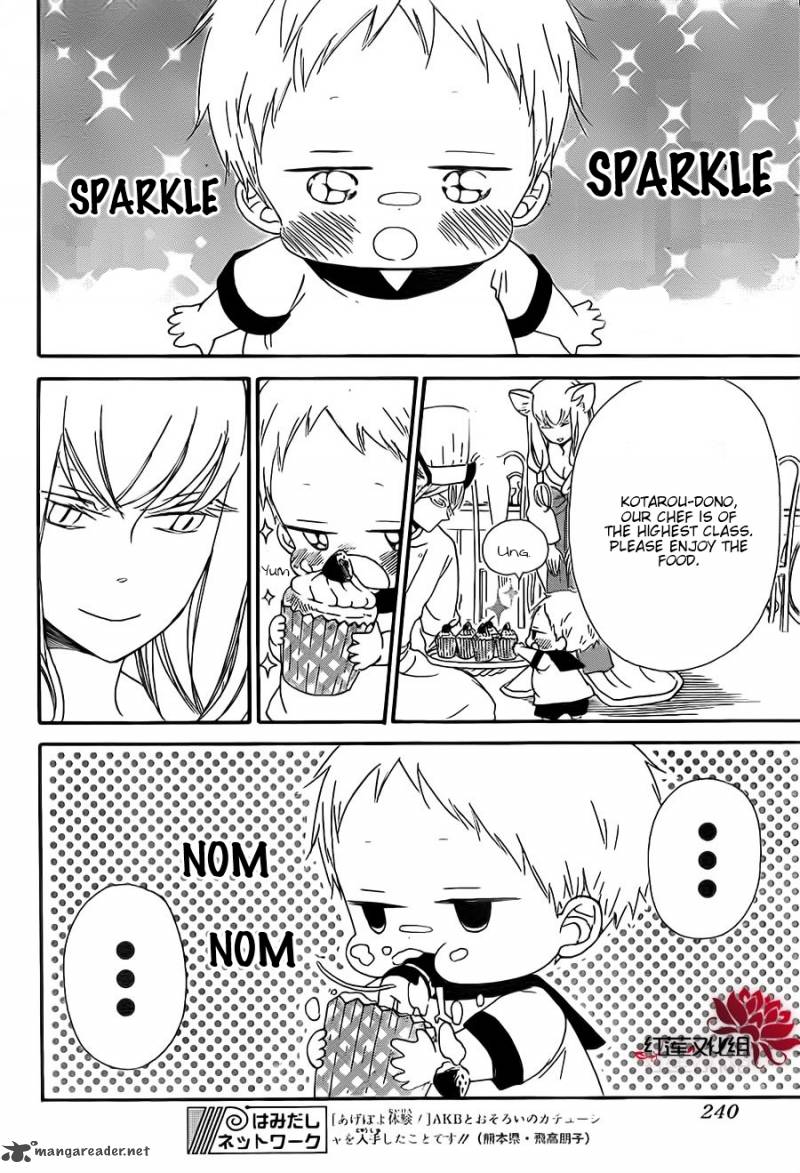 Gakuen Babysitters Chapter 23 Page 14