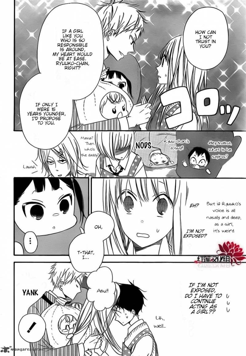 Gakuen Babysitters Chapter 24 Page 18