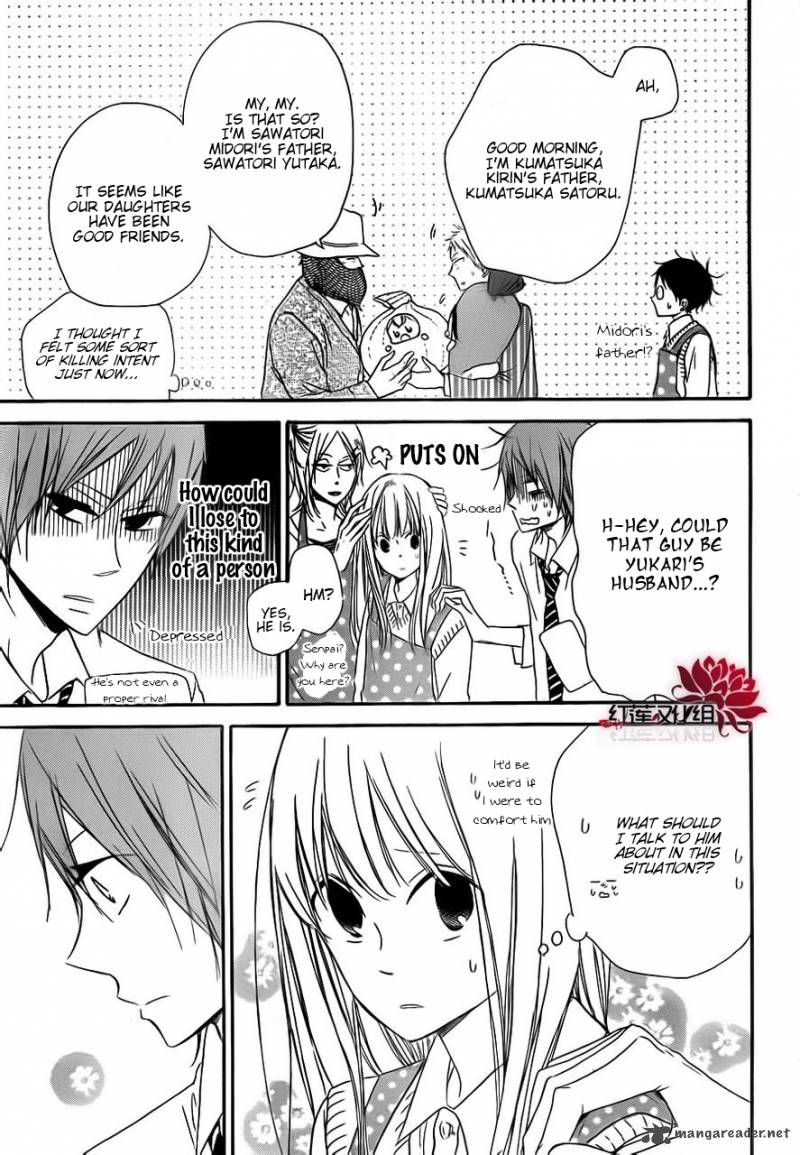 Gakuen Babysitters Chapter 24 Page 21