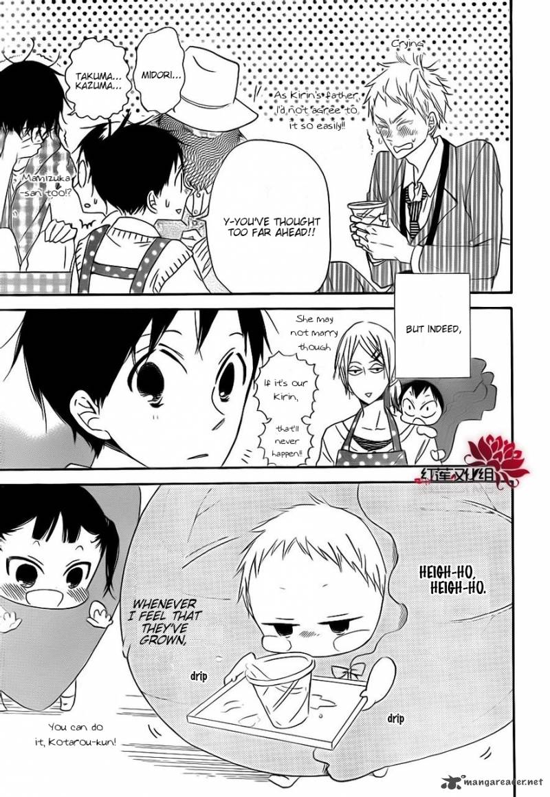 Gakuen Babysitters Chapter 24 Page 25