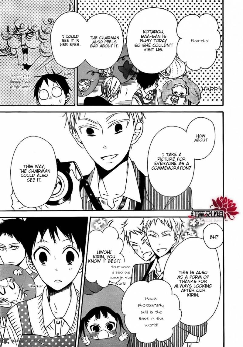 Gakuen Babysitters Chapter 24 Page 27