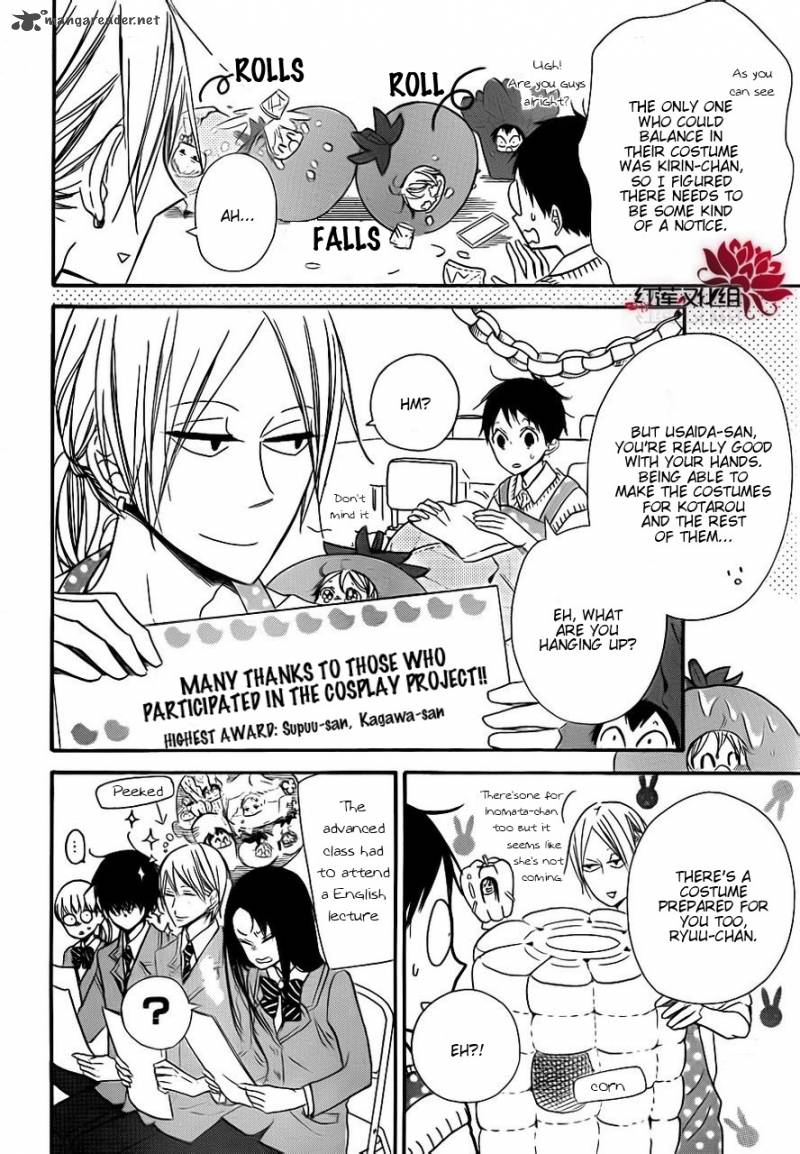 Gakuen Babysitters Chapter 24 Page 4