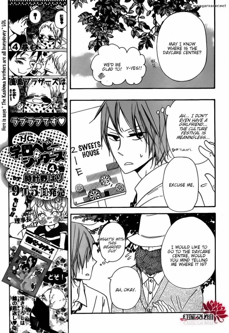 Gakuen Babysitters Chapter 24 Page 9