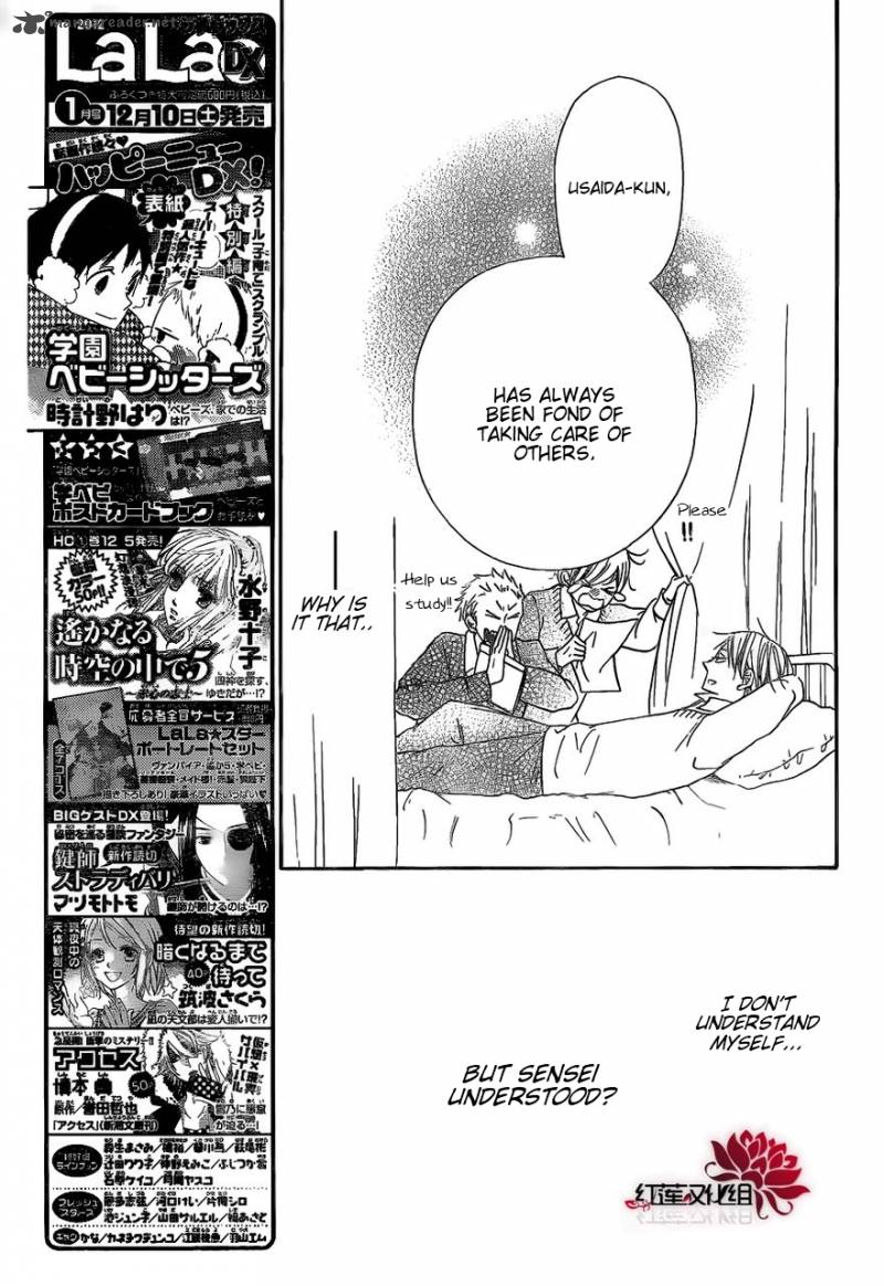 Gakuen Babysitters Chapter 27 Page 21