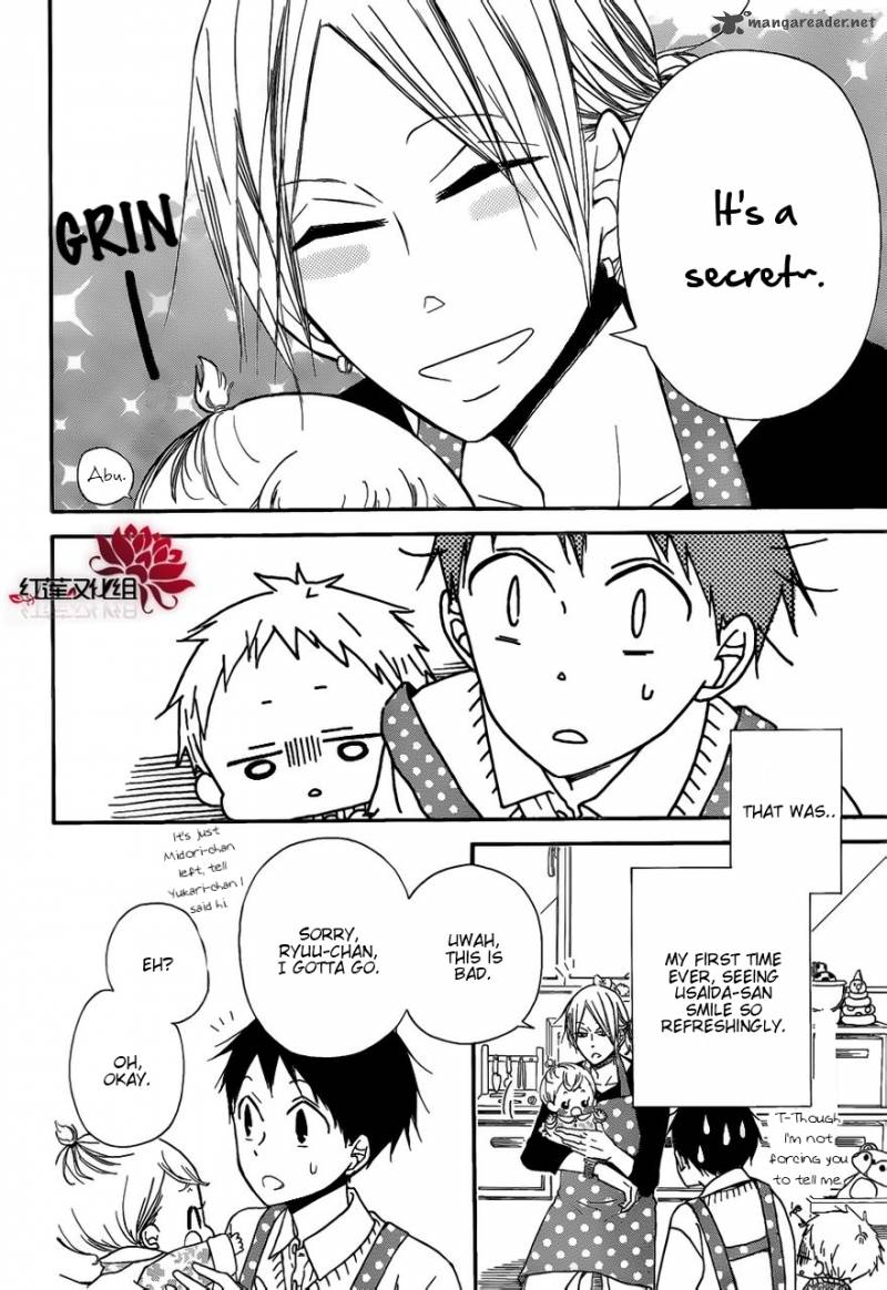 Gakuen Babysitters Chapter 27 Page 6