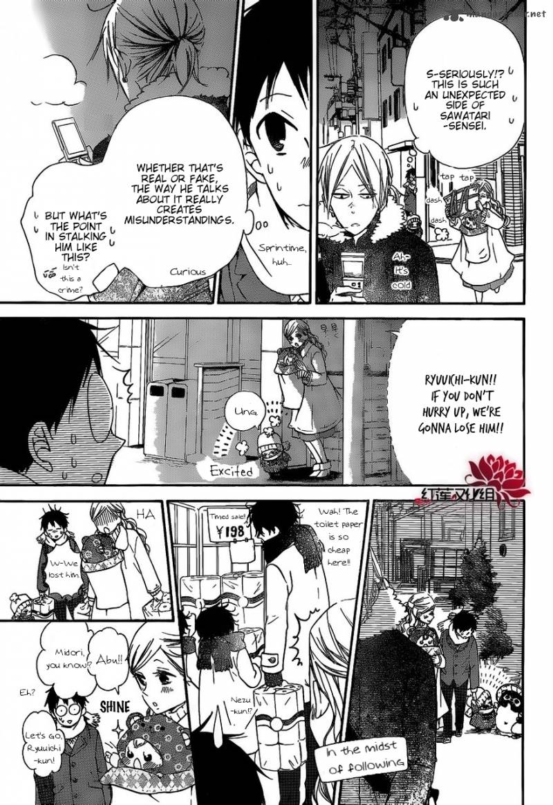 Gakuen Babysitters Chapter 27 Page 9