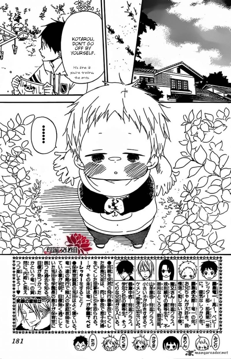 Gakuen Babysitters Chapter 28 Page 3