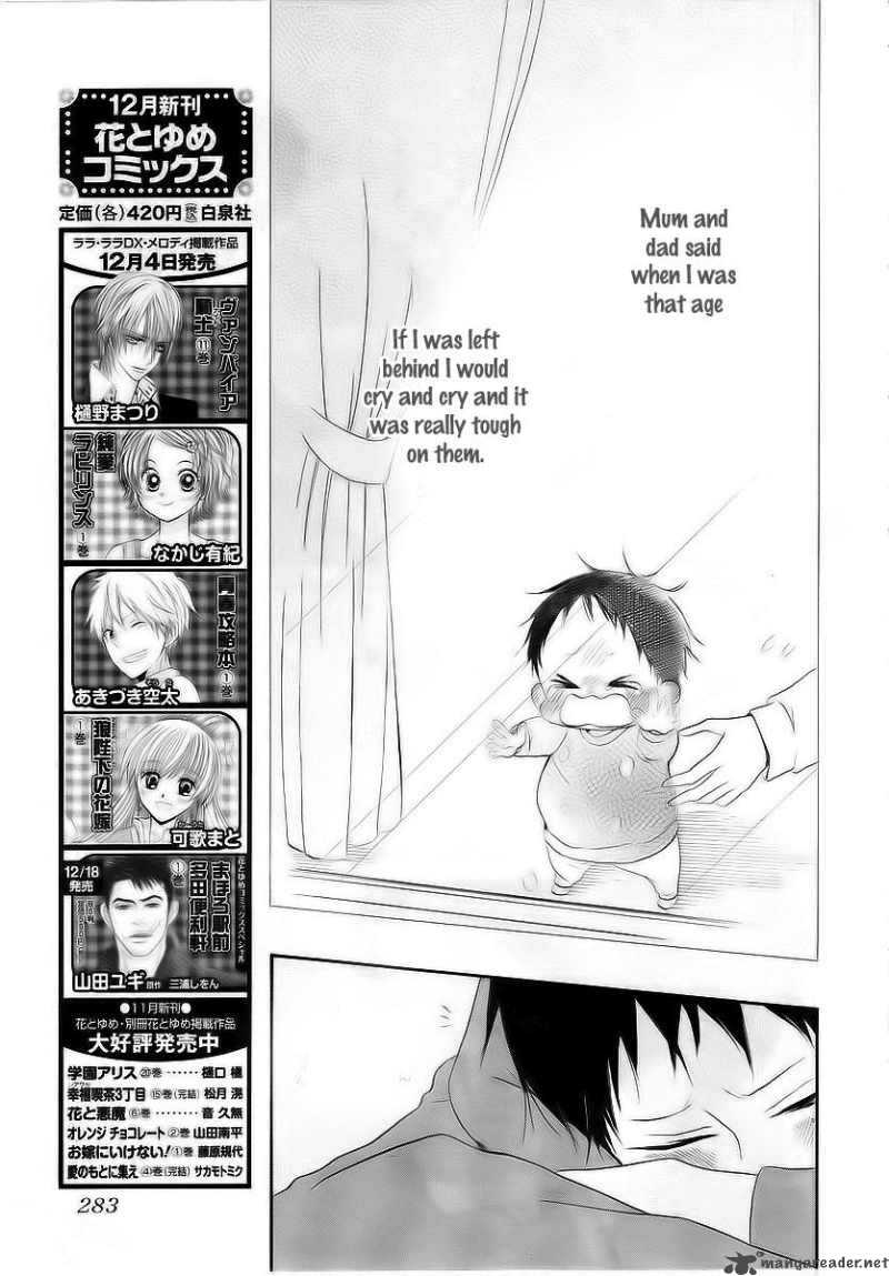 Gakuen Babysitters Chapter 3 Page 18