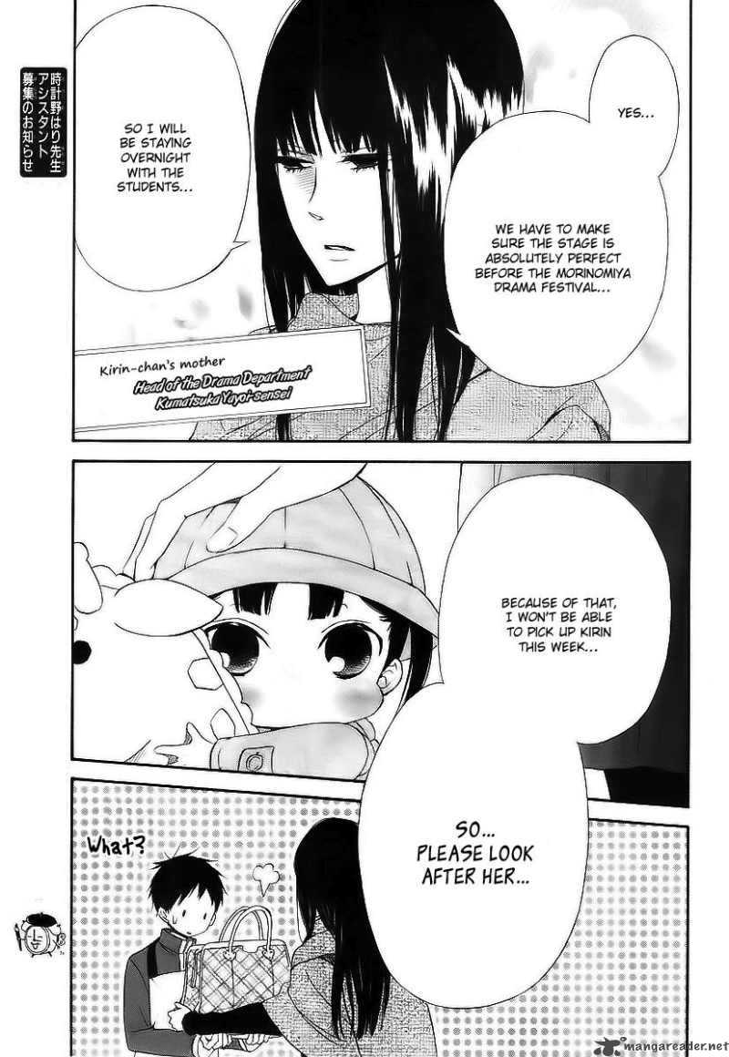 Gakuen Babysitters Chapter 3 Page 6
