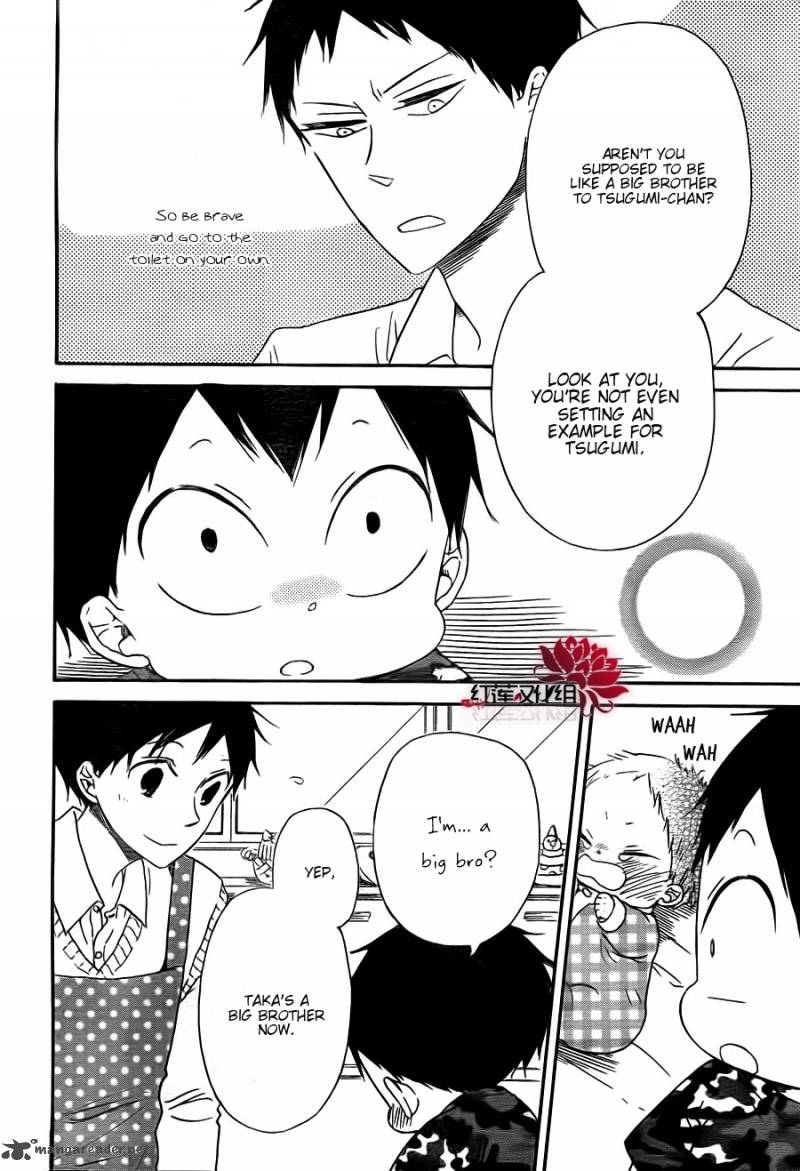 Gakuen Babysitters Chapter 31 Page 15