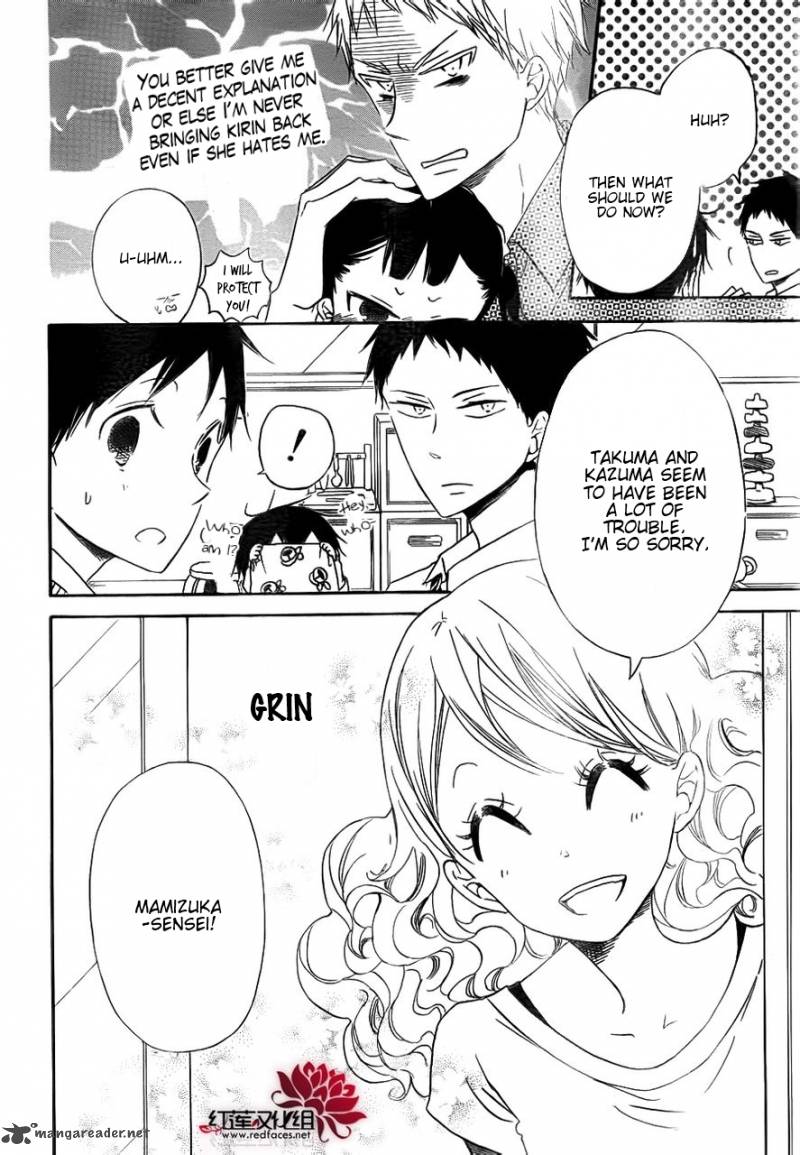 Gakuen Babysitters Chapter 32 Page 23