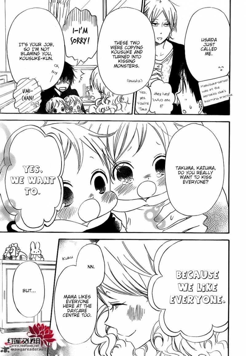 Gakuen Babysitters Chapter 32 Page 24