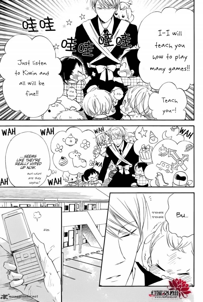 Gakuen Babysitters Chapter 33 Page 12